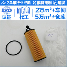 ���������� mo-349 1-68191349aa 168191349aa LF16424