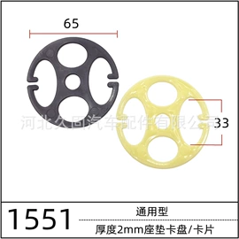 车身及附件;维修工具箱;其他塑胶零件