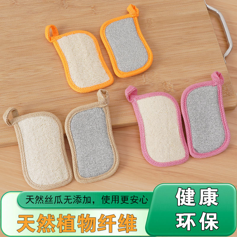 天然ヘチマ食器洗い布竹繊維キッチン食器洗いタオル銀線ナノスポンジマジックワイプドロップシッピング|undefined