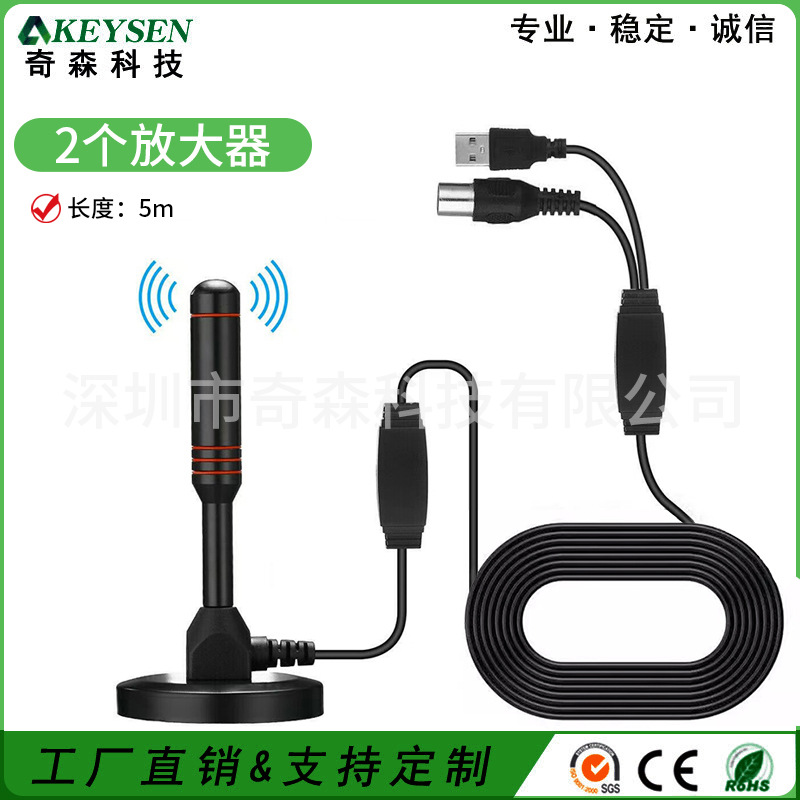 5.2m x 증폭기 TV 헤드