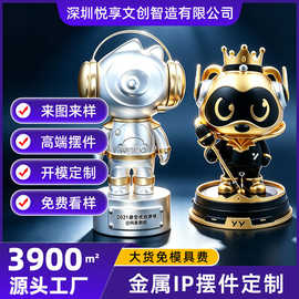 金属摆件定制源头厂家企业卡通吉祥物周年庆纪念礼锌合金公仔摆件