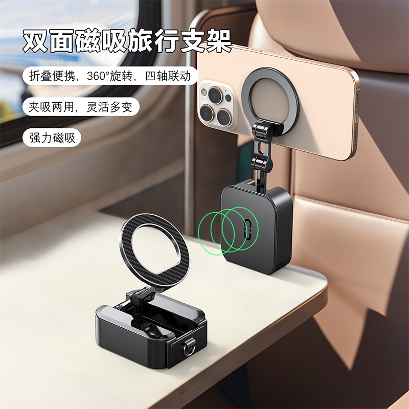 2025 New Magsafe Magnetic Car Mount 17mm Ball Head Suitable for Apple Mobile Phone Car Holder Car Holder