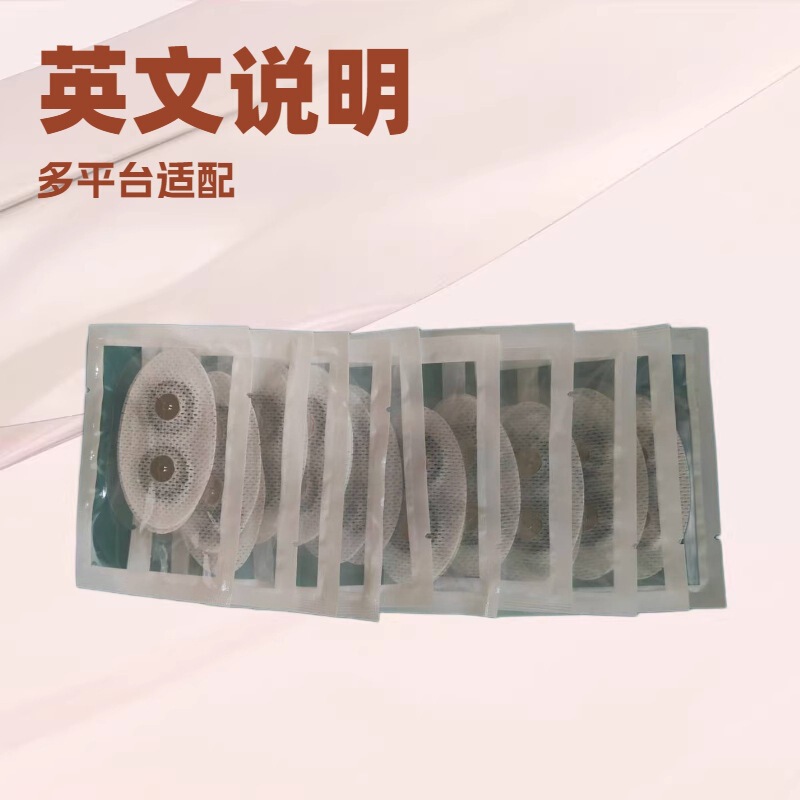 Cross-Border Smart Throat Massager, Electrode Pads, Home Sleep Breathing Device, Portable Relaxation and Maintenance Tool Cross-Border Smart Throat Massager, Electrode Pads, Home Sleep Breathing Device, Portable Relaxation and Maintenance Tool