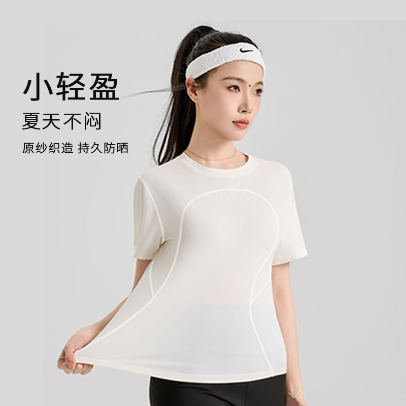 露露同款速干弹力冰感双曲线短袖T恤女夏季修身显瘦运动健身上衣