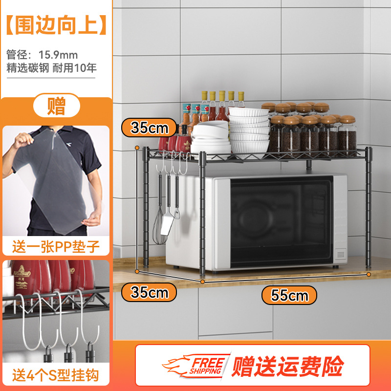 새 레이어 [55*35*35]