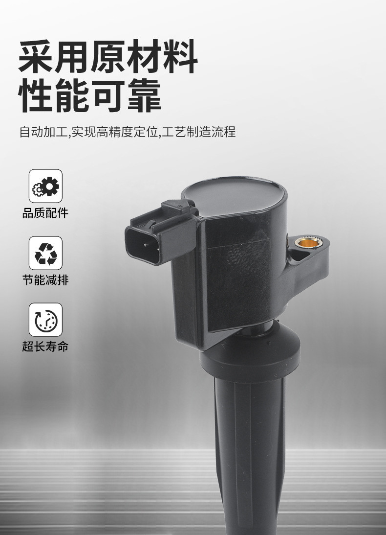 Ignition coil 4M5G12A366BC 4M5E12A366AA 4M5Z12029BC is suitable for Ford Lincoln