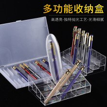 塑料透明钢笔盒15支装钢笔盒12格24格透明多格展示架圆珠笔文具