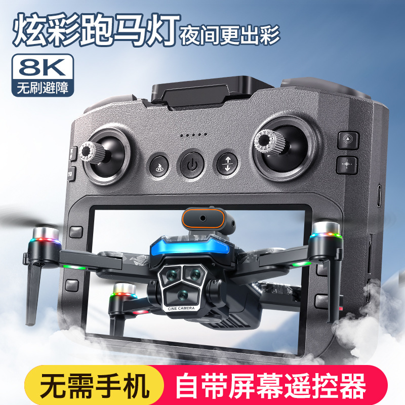 Cross-Border Drone A14 Brushless 4.5inch with Screen Control Obstacle Avoidance Optical Flow Intelligent High-Definition Aerial Photography Remote Control Aircraft Foreign Trade