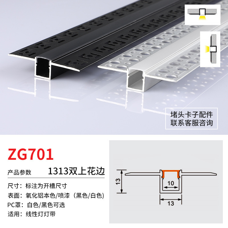 Ledラインランプ埋め込み式リニアランプ埋込灯槽ラインランプ硬質ランプ線形ランプアルミ槽キャビネットランプ|undefined