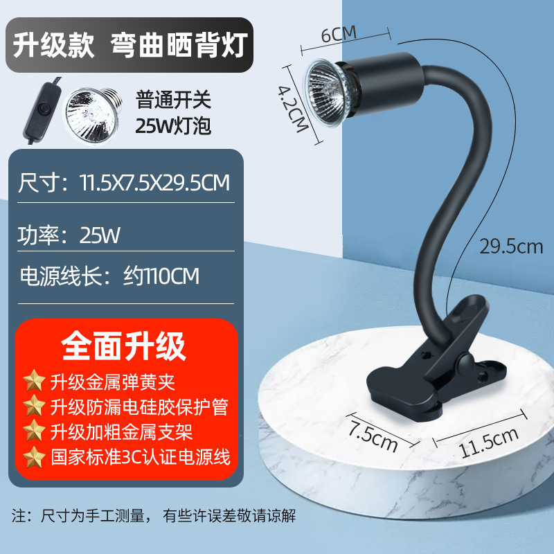 Uvb Lamp for Turtles to Bask and Absorb Calcium, Heating Sun Lamp for Turtle Tank, Uva Full Spectrum Wholesale