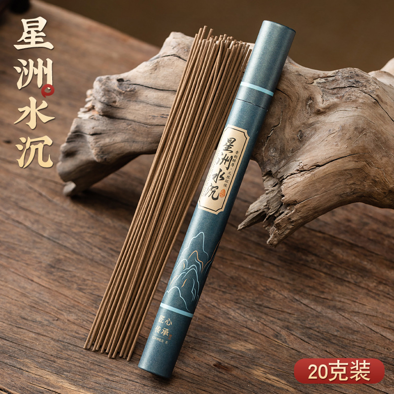 天然線香ラベンダー艾草香老山ホノルル家庭用香薫客間トイレ持続清香消臭香