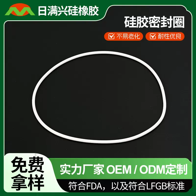 厂家直供实心发泡密封圈精密O型密封圈 耐磨防尘密封硅胶密封圈