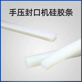 封口机械;热收缩包装机;包装机械配件