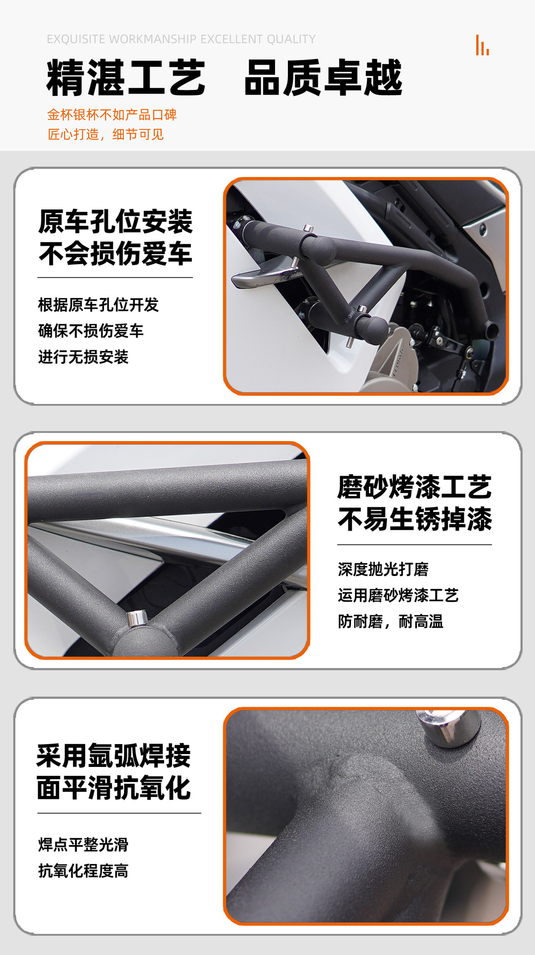 Suitable for spring breeze 500SR bumper spring head sports bar anti-fall bumper modified accessories anti-fall motorcycle bar