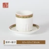 Hermès cup + saucer