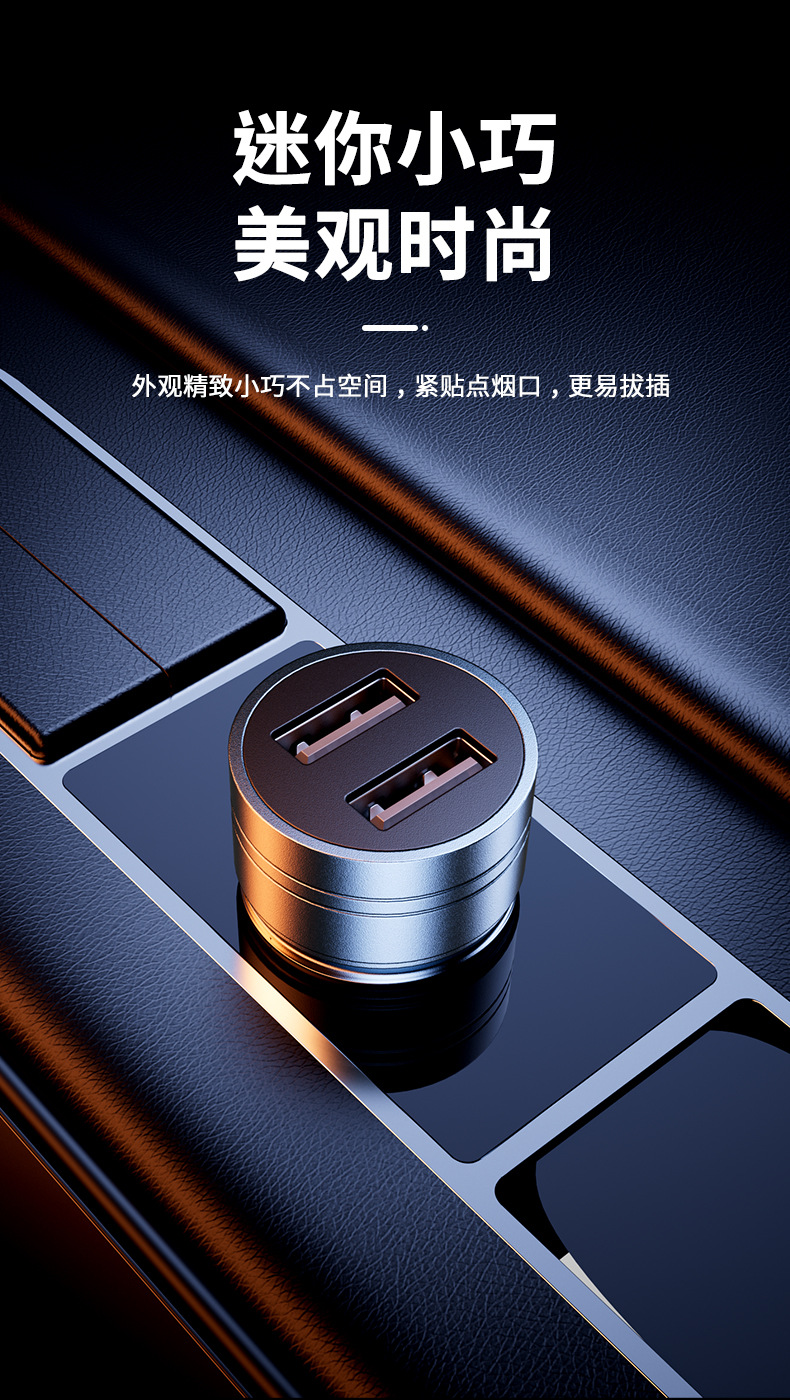 敏通系列快充車用充電器PD-C38_02.jpg
