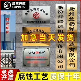 广告牌;展示架;广告板