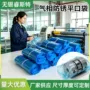 防锈防潮防氧化金属平口袋