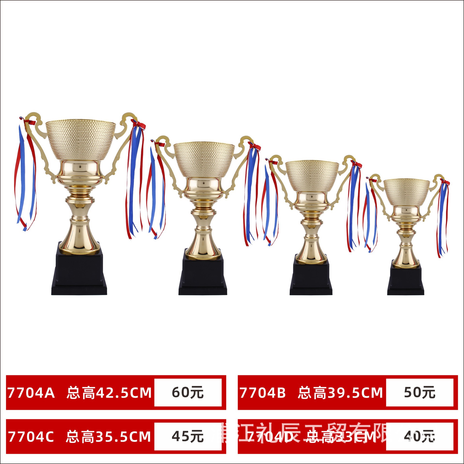 Trofeos de metal personalizados para hacer fútbol baloncesto medalla creativa juegos de niños y estudiantes competición deportiva Copa de Oro