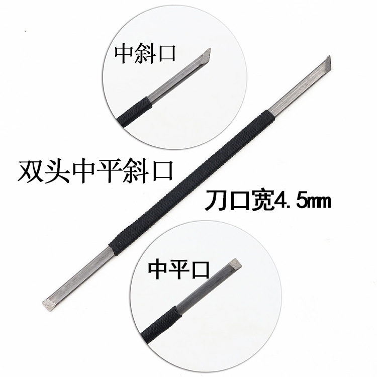 Tangshi Engraving Knife, Seal Engraving Knife, Carving Knife, Stone Engraving Knife, Engraving Tool Set, Wood Carving Knife, High Carbon Steel Wood Carving Knife