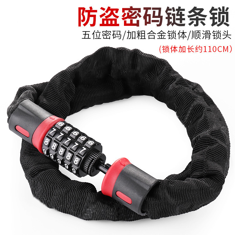 Code chain lock electric bicycle anti-theft battery motorcycle anti-theft chain lock tricycle bicycle lock chain Code chain lock electric bicycle anti-theft battery motorcycle anti-theft chain lock tricycle bicycle lock chain
