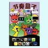 【1 book】Rhythm box 2