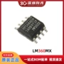 集成运算lm360lm360m单片机