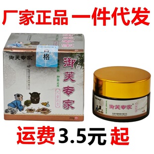 ��ܽ�������w���҃�ͯ���20g/�Ћ��׃�ͯ����ֹ�Wܛ��