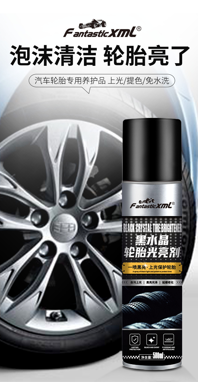 Car Tire Brightener, Tire Wax, No-Wash Cleaning, Decontamination, Long-Lasting Polishing, Maintenance, Renovation, Anti-Cracking, Nourishing and Long-Lasting