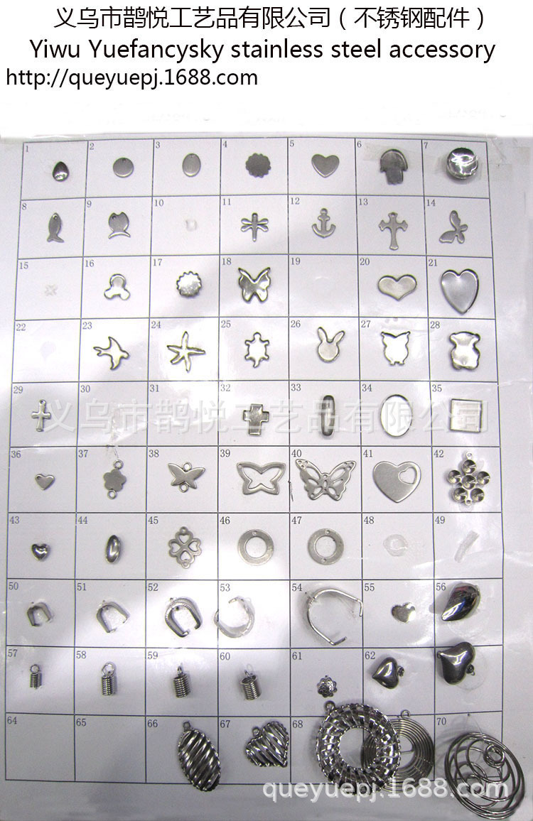 QYstainless steel finding2
