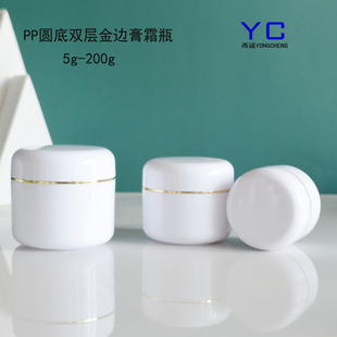 PP5g10g 20g 30g50��PP�p�ӈA�׸�˪ƿ ��߅�y߅��ɫ��˪ƿ ���