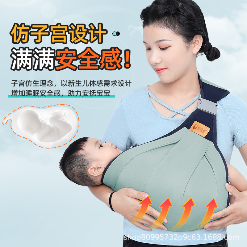 Baby carrier front carry style for infants and young children, simple single-shoulder lightweight, suitable for all seasons, effortless baby-holding device for going out.