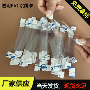 �F؛���]PVC������͸����Ƭ���l����ș��͸��PET���^���z������Ƭ