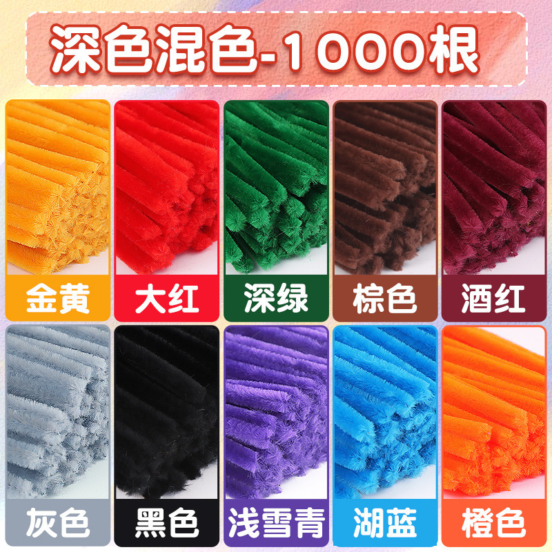 马卡龙加密扭扭棒手工diy花束材料包网红超密毛根儿童毛条向日葵|undefined