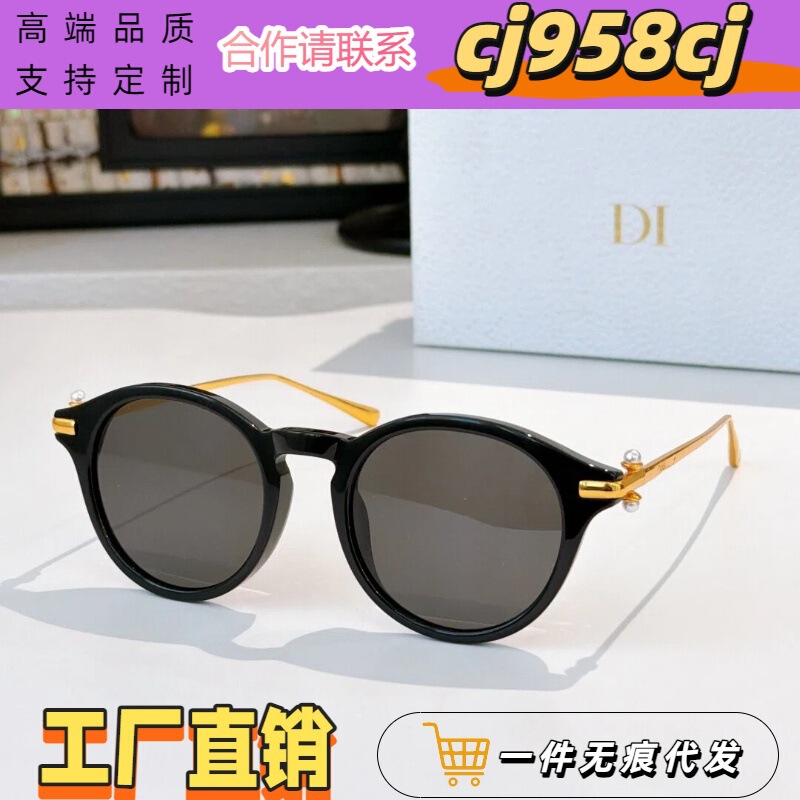 Dior Cat-Eye Oval Frame Sunglasses, Celebrity Style, Fashionable Acetate Sunglasses, Dior Teibales S2U