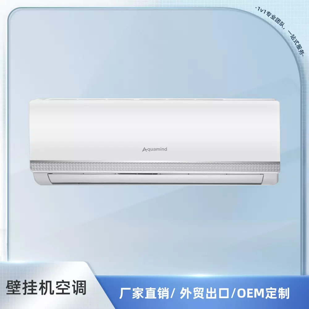 出口非洲跨境空调家用制冷变频空调1.5匹厂家批发Air Conditioner