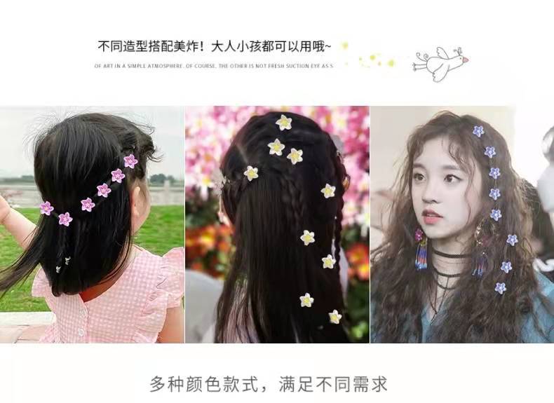 儿童彩色小豆扣发夹