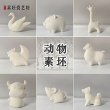 ��ˇ�������� �մ����߰��Ʒ12��Ф��ɫ�T�f���²�DIY��ɫ�Y��