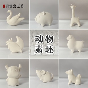 ��ˇ�������� �մ����߰��Ʒ12��Ф��ɫ�T�f���²�DIY��ɫ�Y��