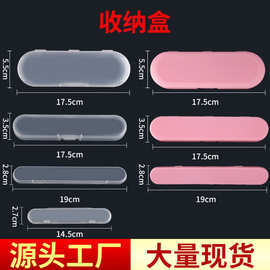批发PP盒子美甲美妆工具塑料收纳盒大号储物盒便携透明翻盖小胶盒