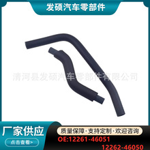 12261-46051 12262-46050�������׿���˹GS300 PCV����ͨ������