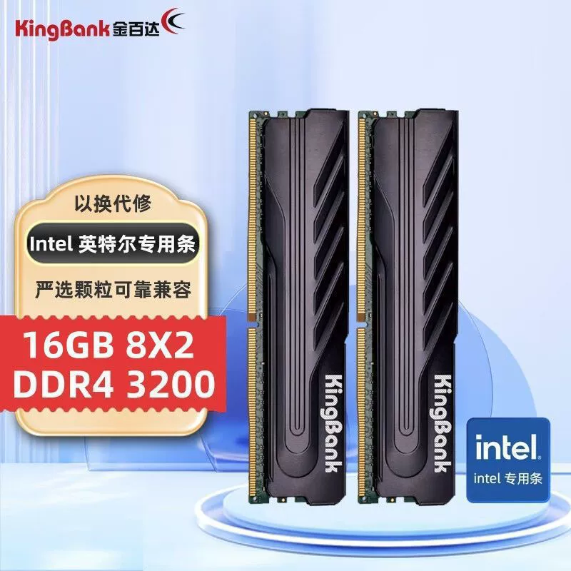 Jinbaida 16 ГБ (8ГБx2) комплект DDR4 3200 для настольного ПК Silver Jue серия 26 Metabo