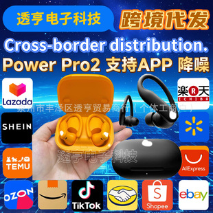 �羳����Powerbeat pro2�o��APP�������\�Ӓ��ʽ�{�����C����