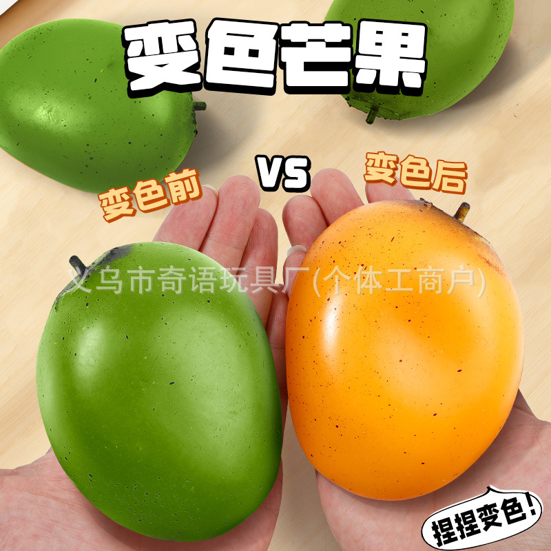 체온 변화 망고