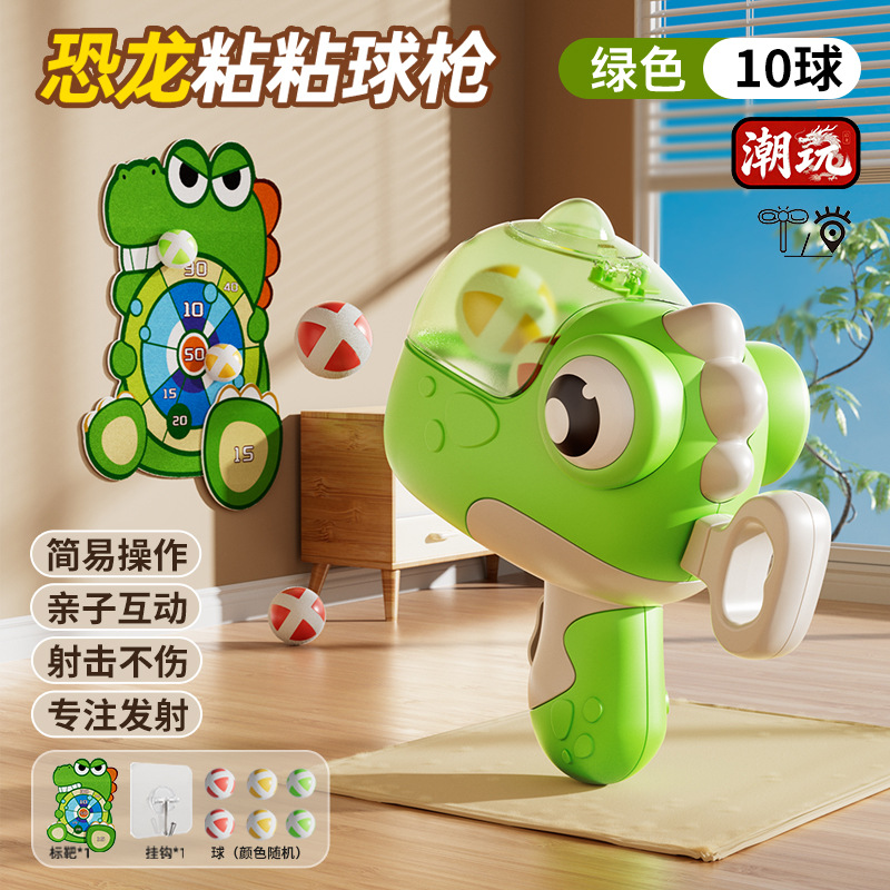 Bola de dinosaurio pistola de juguete bola pegajosa blanco lanzamiento infantil niño niño niño puzzle juguete interactivo padre-hijo