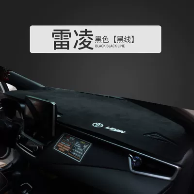 Suitable for 2023 Toyota Ralink Shuangqing center console sunshade mat interior modification dashboard sunscreen mat (Günəş əleyhinə siperlik) - black-black-line-with-car-logo-19-23-ralink-front-window-mat