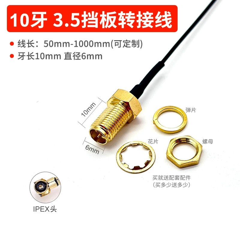IPEX -> SMA (гнездо) / SMA -> IPEX (штырь), переходник для подключения модуля WiFi/GSM/3G/GPS/4G