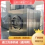 烘干脱水乳胶手套烘干机