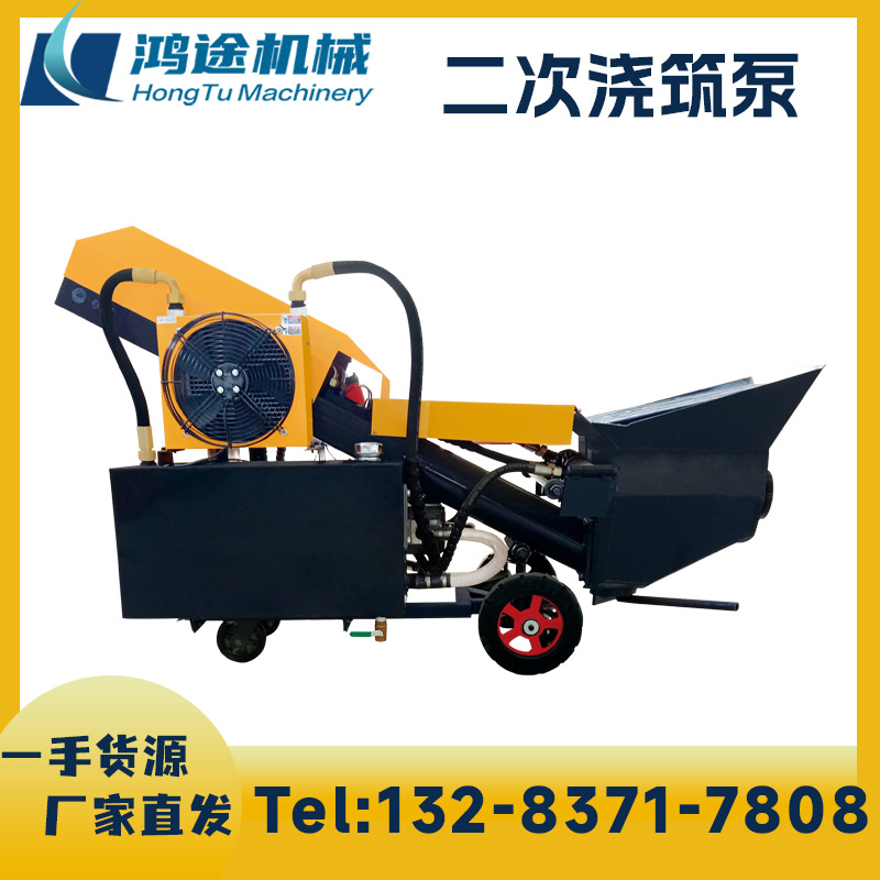 Single-cylinder diesel horizontal inclined concrete pump secondary…