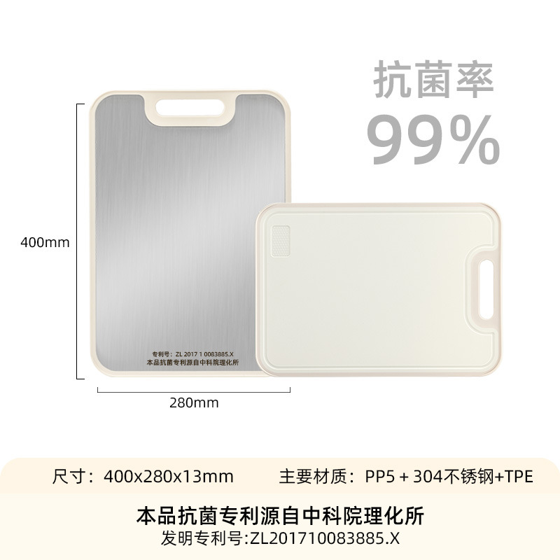 304 tablero de acero inoxidable, tablero de cocina especial de plástico antibacteriano de doble cara grueso